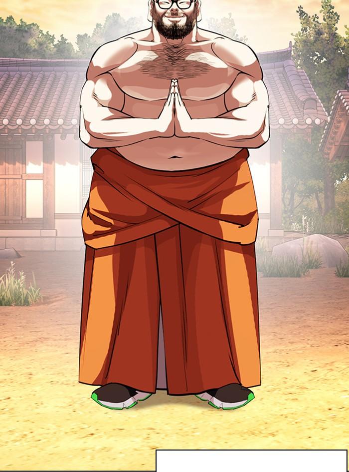 Lookism ตอนที่ 411 หน้า 183