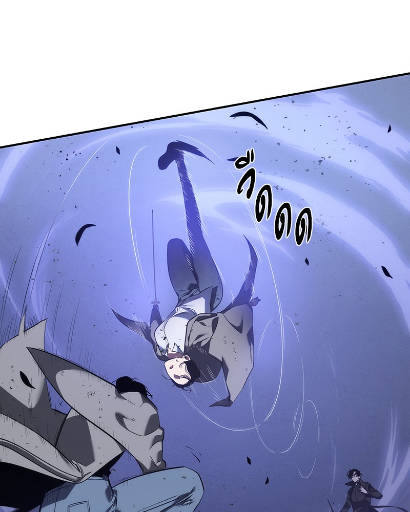 Omniscient Reader อ่านชะตาวันสิ้นโลก ตอนที่ 41 หน้า 123