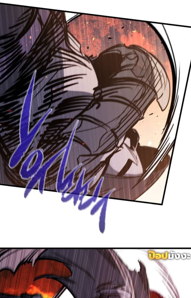 The Regressed Mercenary’s Machinations ตำนานราชาแห่งทหารรับจ้าง ตอนที่ 41 หน้า 125