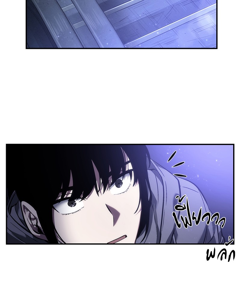 Omniscient Reader อ่านชะตาวันสิ้นโลก ตอนที่ 41 หน้า 129