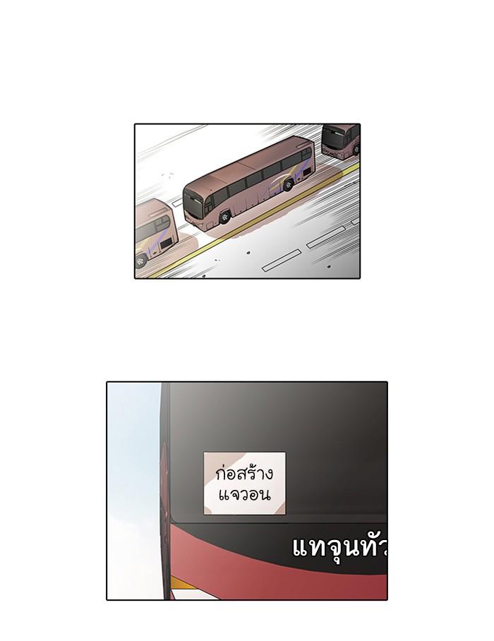 Lookism ตอนที่ 41 18