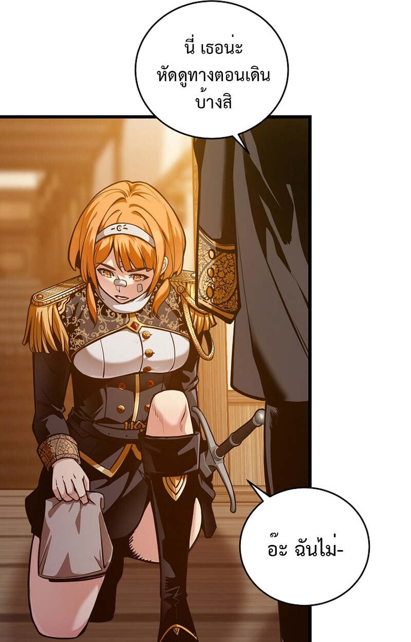 Fated to Be Loved by Villains โชคชะตากำหนดให้สาวๆตัวร้ายมารักฉัน ตอนที่ 4 หน้า 12