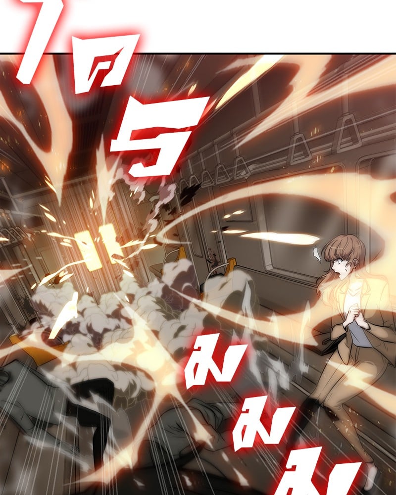 Omniscient Reader อ่านชะตาวันสิ้นโลก ตอนที่ 4 หน้า 120