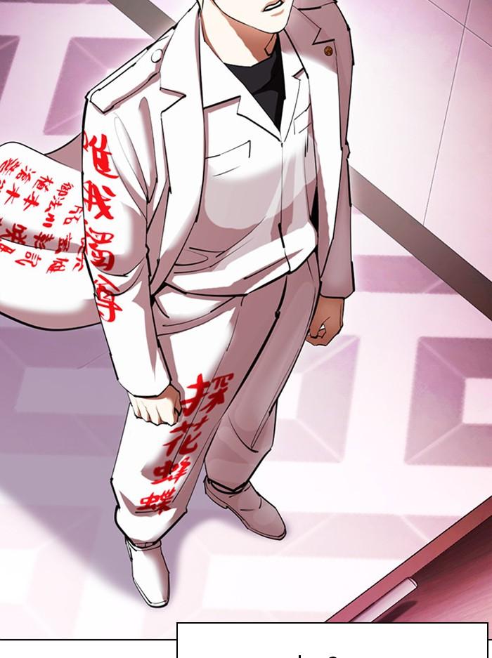 Lookism ตอนที่ 412 หน้า 24