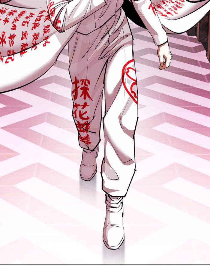 Lookism ตอนที่ 412 หน้า 48