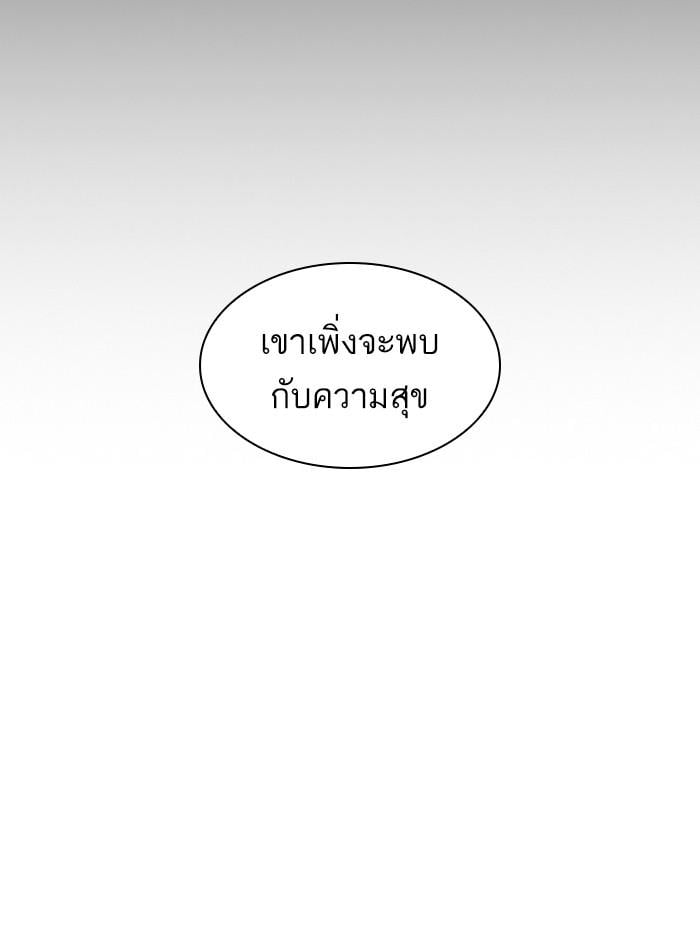 Lookism ตอนที่ 412 หน้า 102