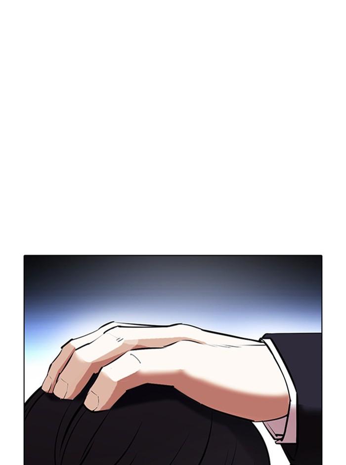 Lookism ตอนที่ 412 หน้า 118