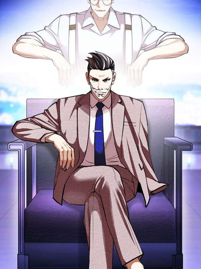 Lookism ตอนที่ 412 หน้า 178