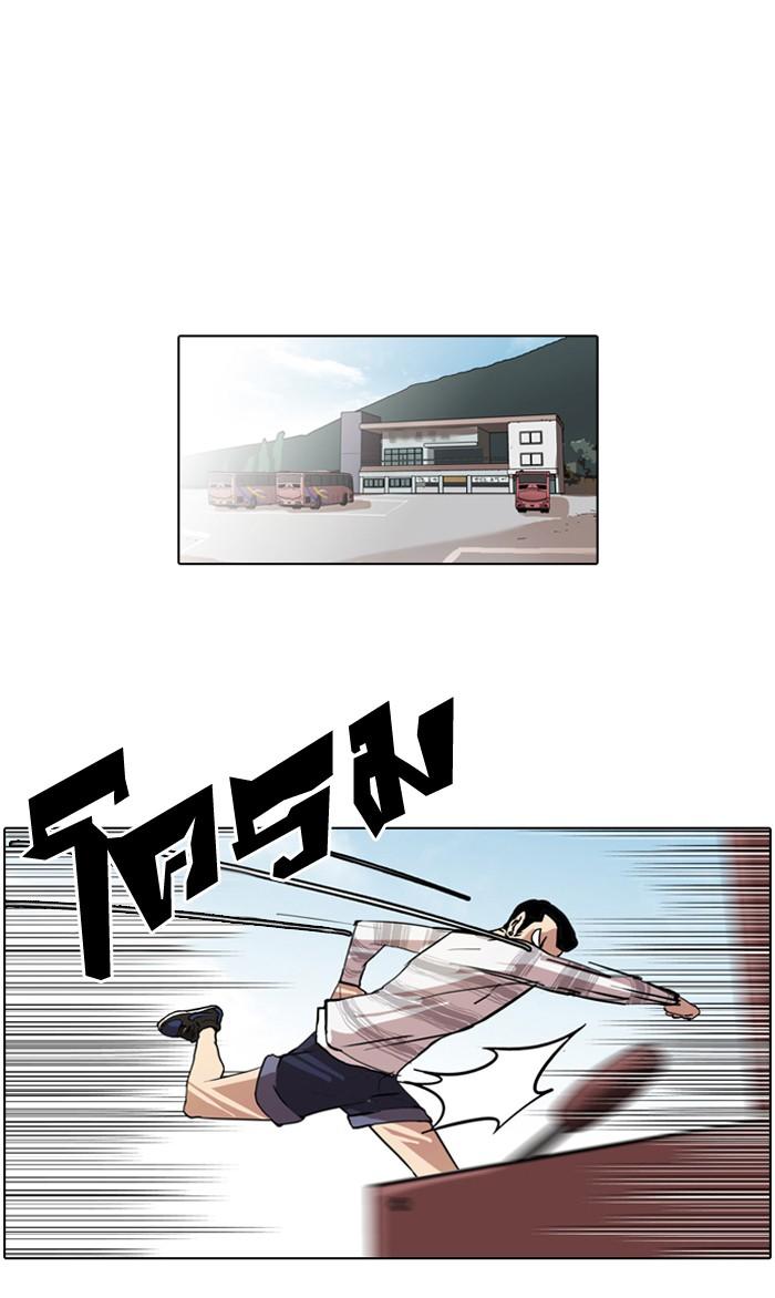 Lookism ตอนที่ 41 25