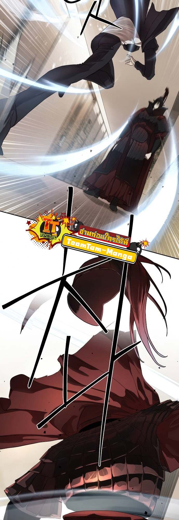 Special Civil Servant กองกำลังพิเศษหมอกสีเหลือง ตอนที่ 41 หน้า 26