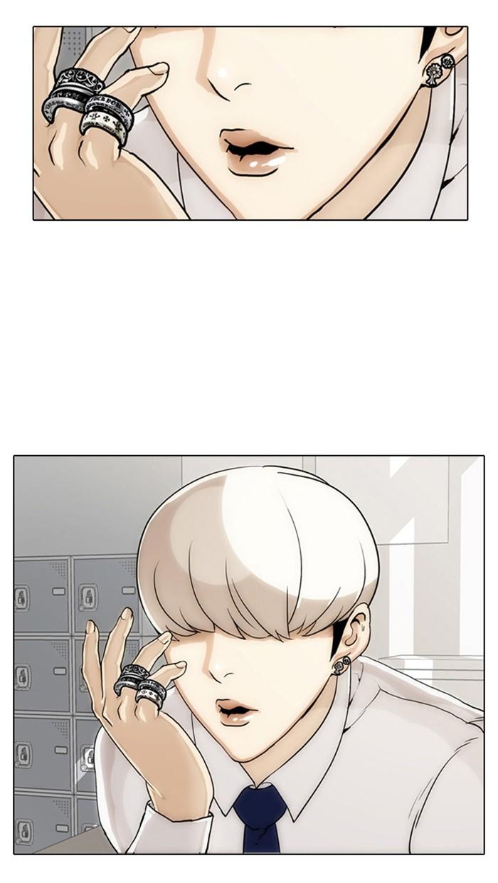Lookism ตอนที่ 4 14