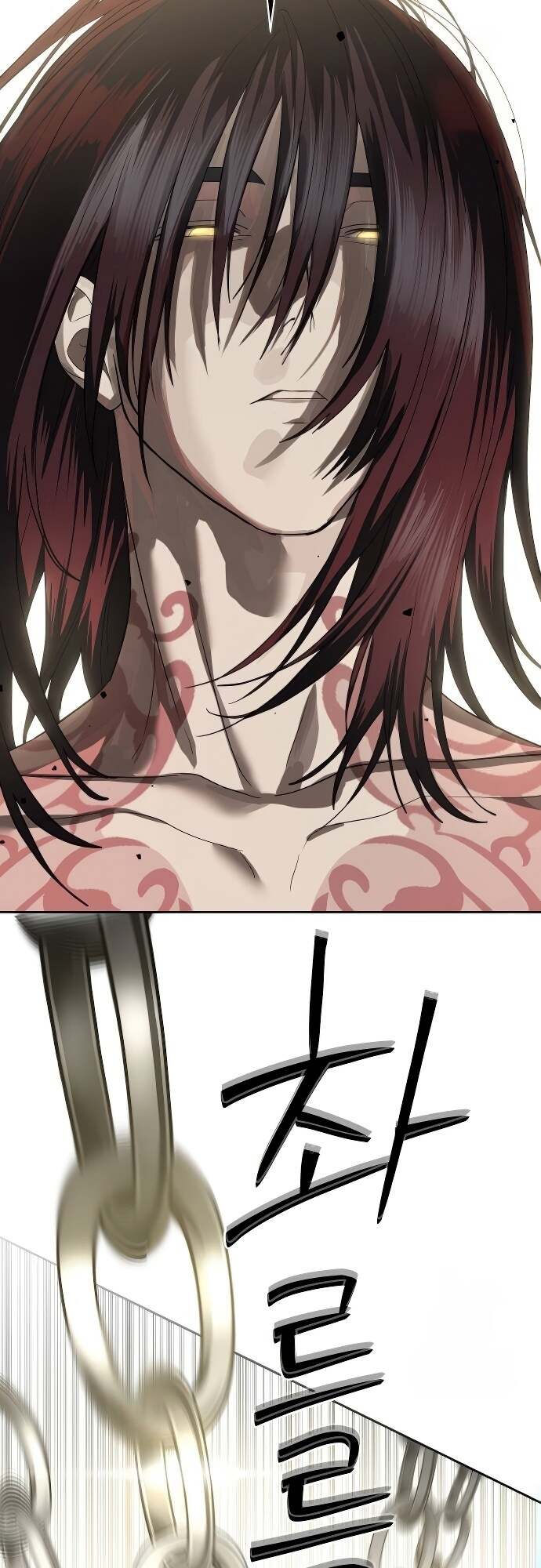 Special Civil Servant กองกำลังพิเศษหมอกสีเหลือง ตอนที่ 41 หน้า 46