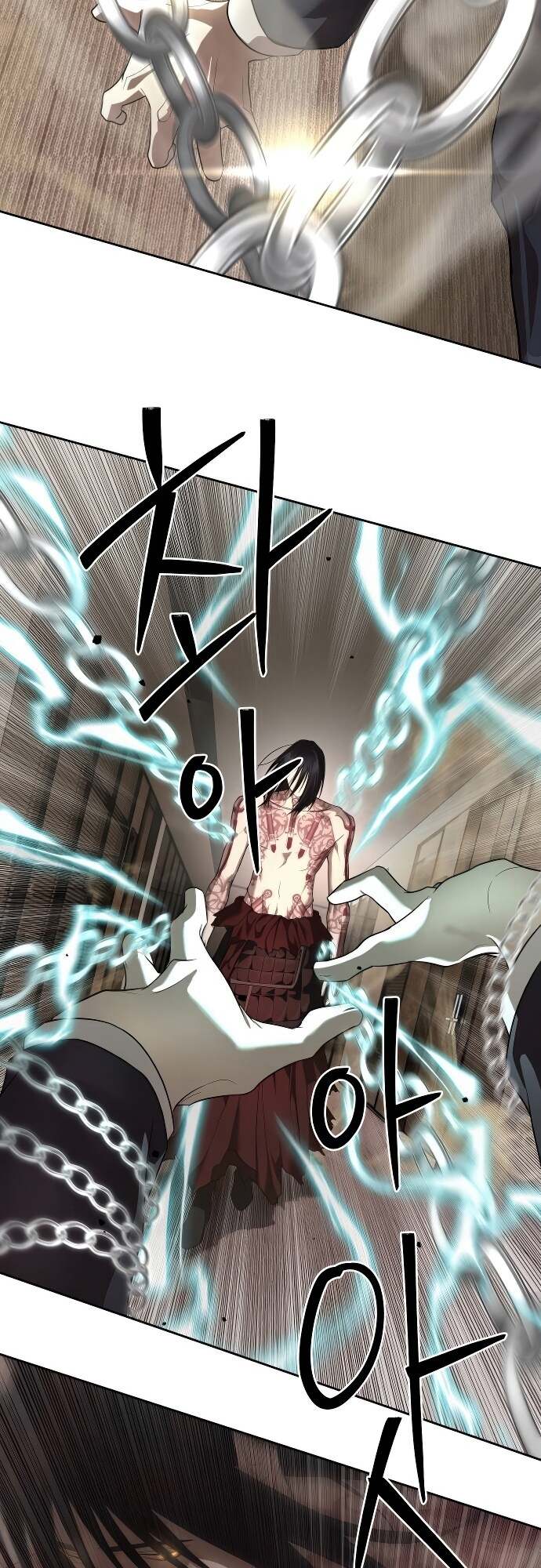 Special Civil Servant กองกำลังพิเศษหมอกสีเหลือง ตอนที่ 41 หน้า 49