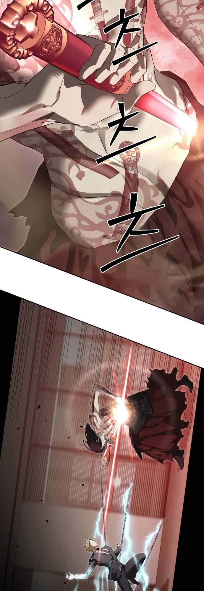 Special Civil Servant กองกำลังพิเศษหมอกสีเหลือง ตอนที่ 41 หน้า 52