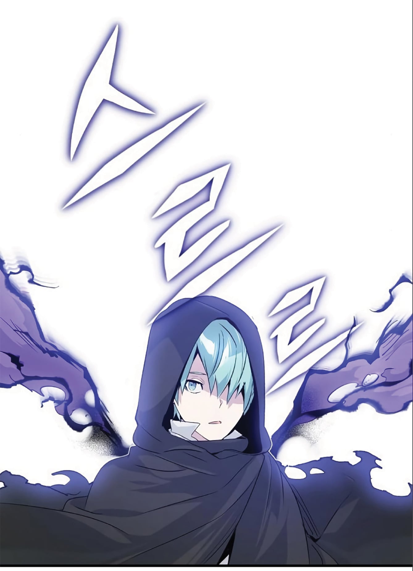 The Dark Magician Transmigrates After 66666 Years ตอนที่ 4 หน้า 16