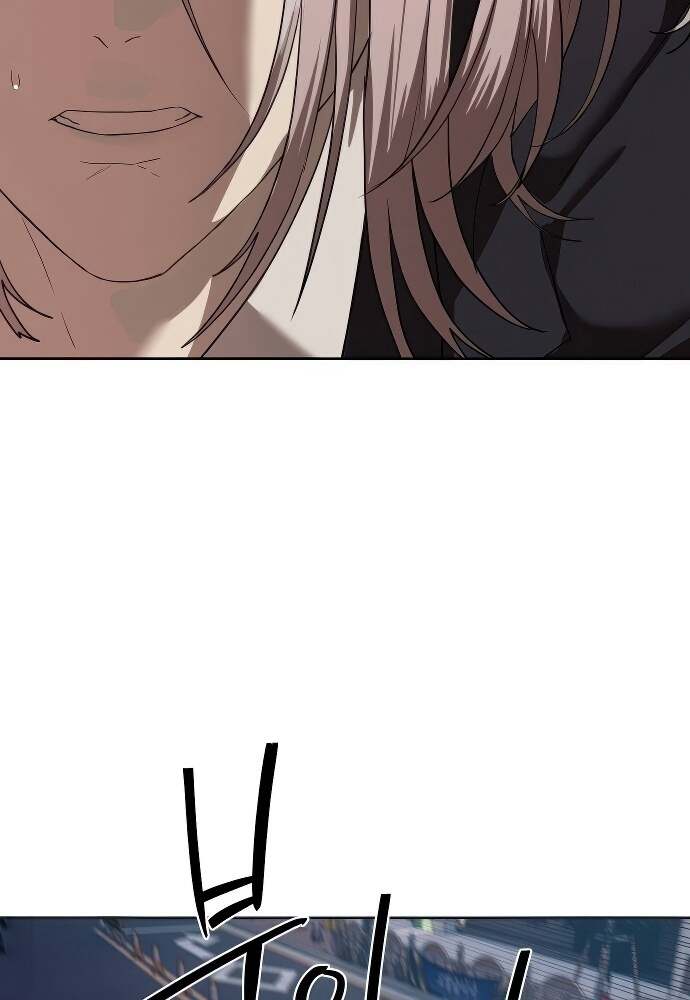 Special Civil Servant กองกำลังพิเศษหมอกสีเหลือง ตอนที่ 41 หน้า 63