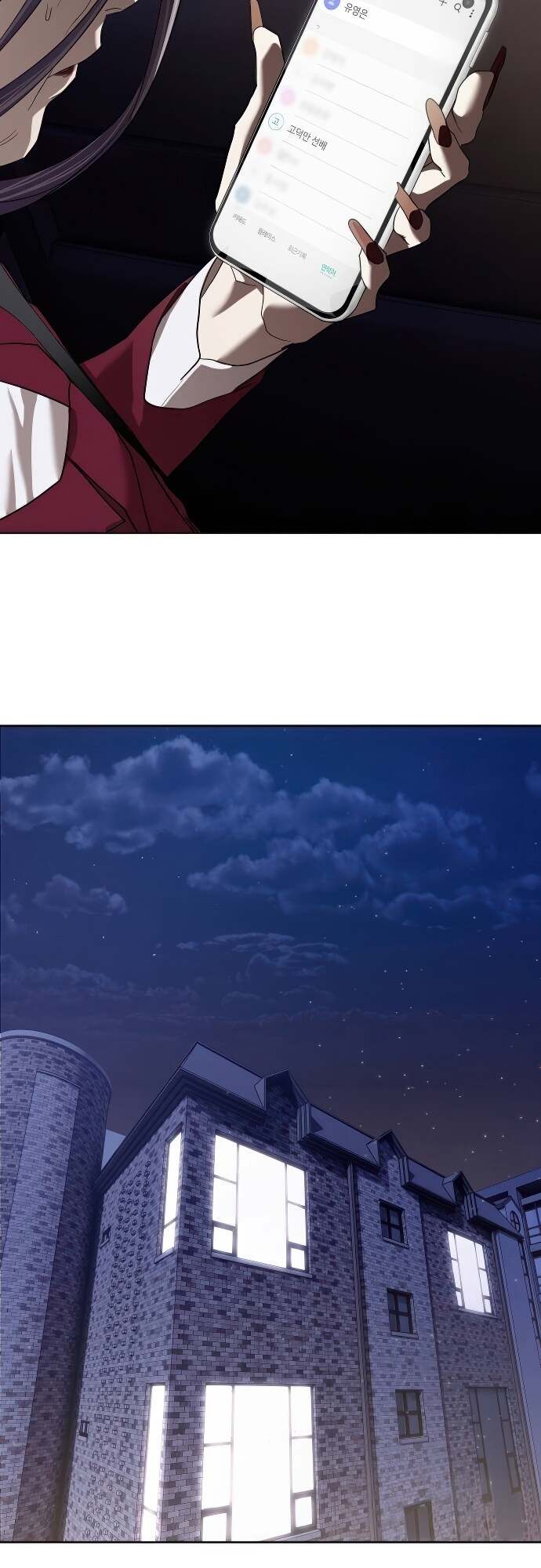 Special Civil Servant กองกำลังพิเศษหมอกสีเหลือง ตอนที่ 41 หน้า 70