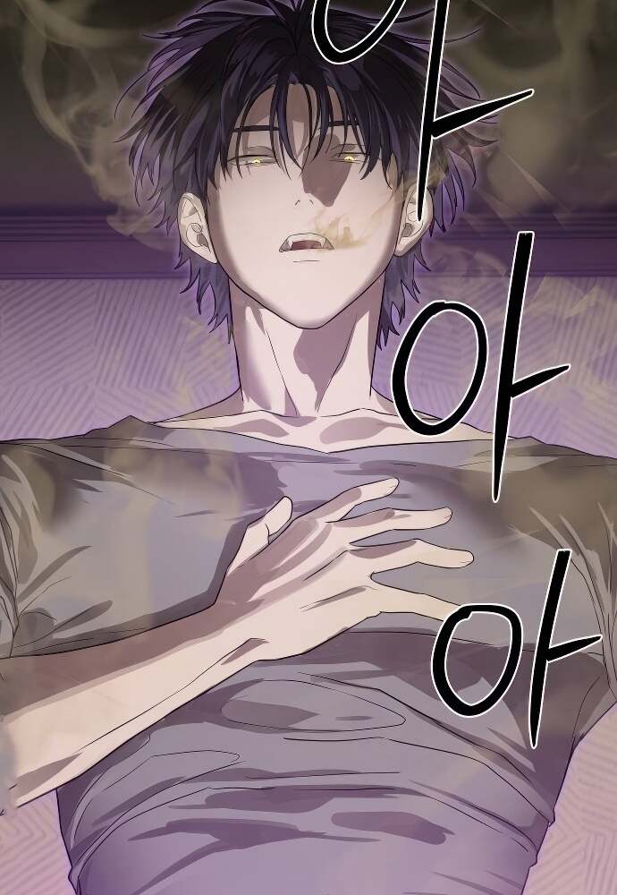 Special Civil Servant กองกำลังพิเศษหมอกสีเหลือง ตอนที่ 41 หน้า 78