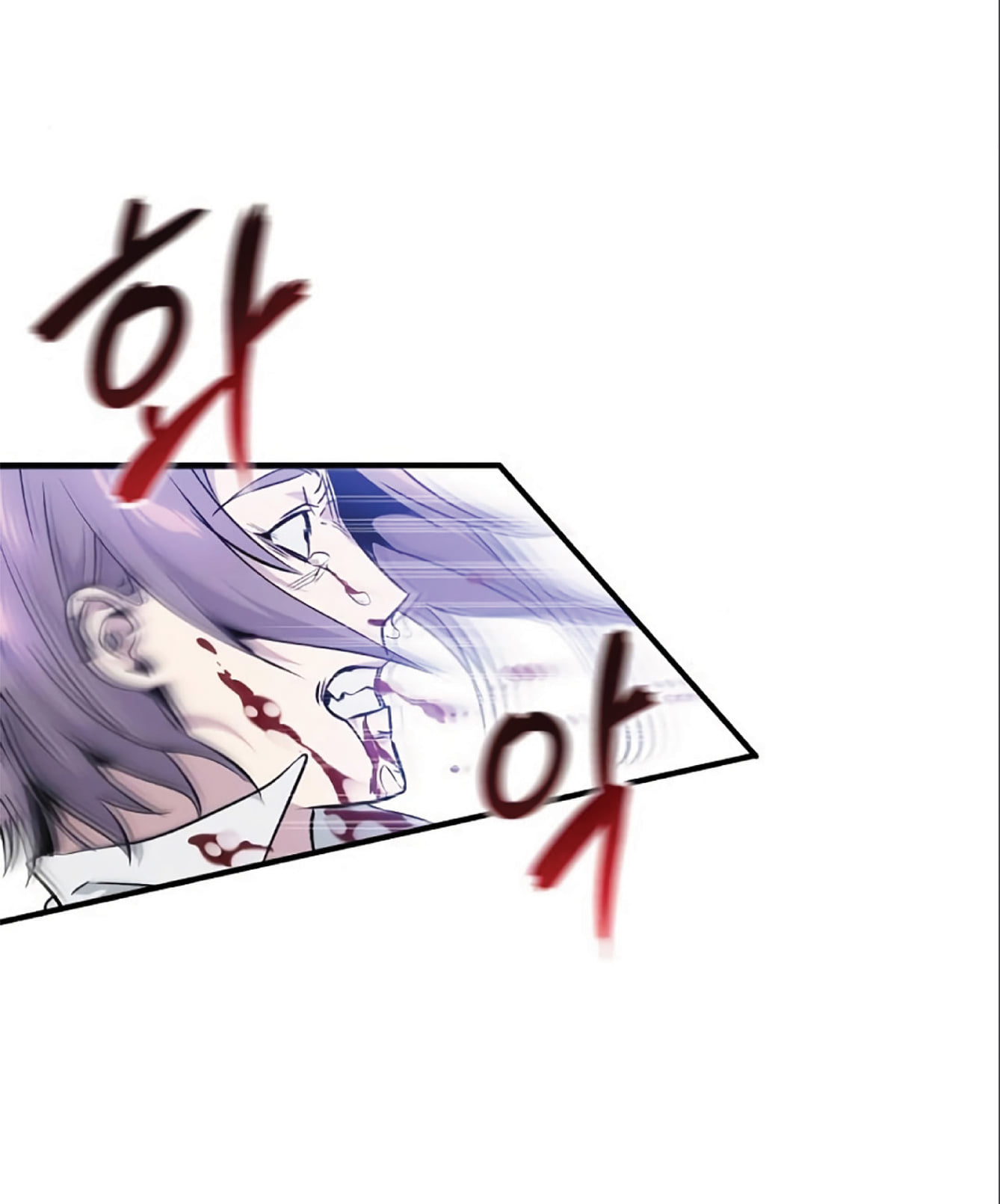 The Dark Magician Transmigrates After 66666 Years ตอนที่ 4 หน้า 20