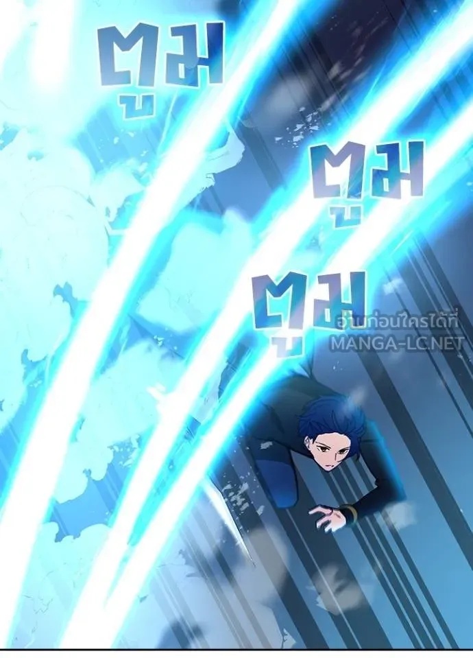 Hidden Class Gravity User เป้าหมายครั้งที่ 2 ต้องเป็นสุดยอดผู้แข็งแกร่งด้วยคลาสลับ ตอนที่ 42 หน้า 4