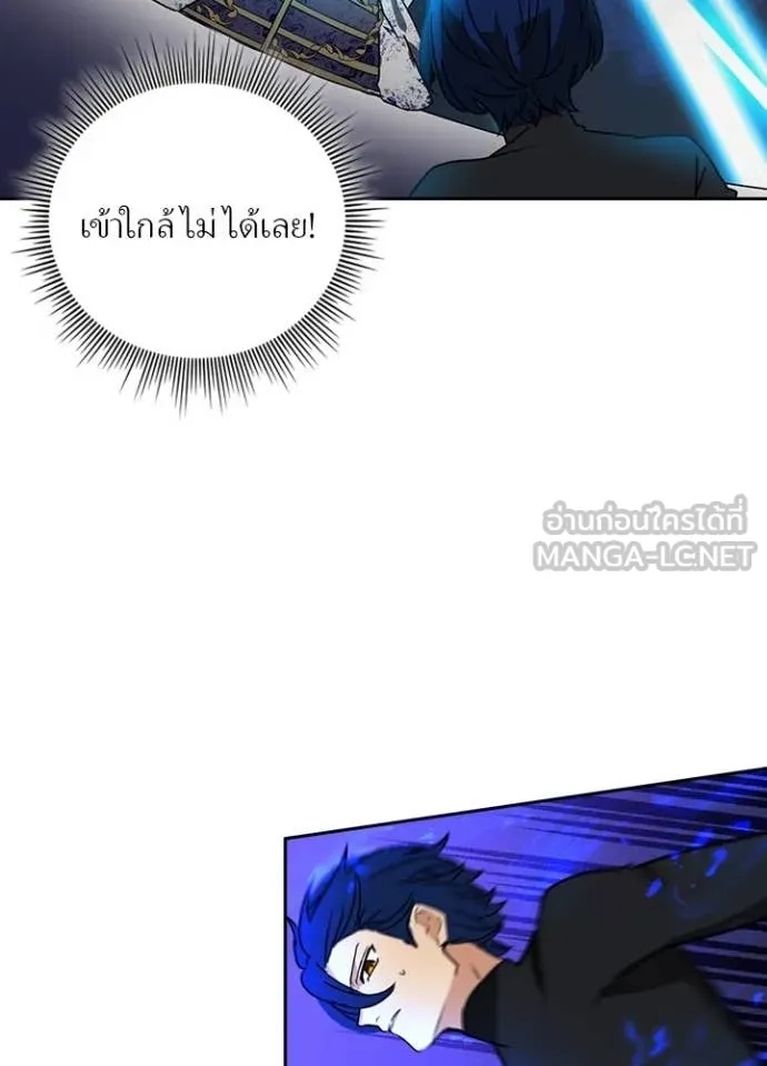 Hidden Class Gravity User เป้าหมายครั้งที่ 2 ต้องเป็นสุดยอดผู้แข็งแกร่งด้วยคลาสลับ ตอนที่ 42 หน้า 6