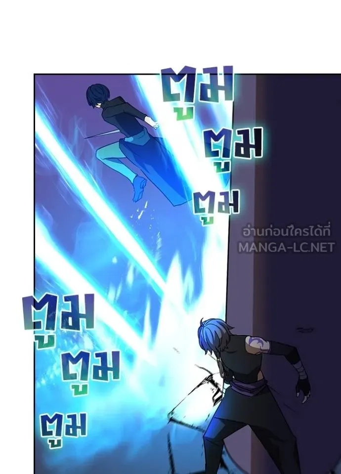 Hidden Class Gravity User เป้าหมายครั้งที่ 2 ต้องเป็นสุดยอดผู้แข็งแกร่งด้วยคลาสลับ ตอนที่ 42 หน้า 9