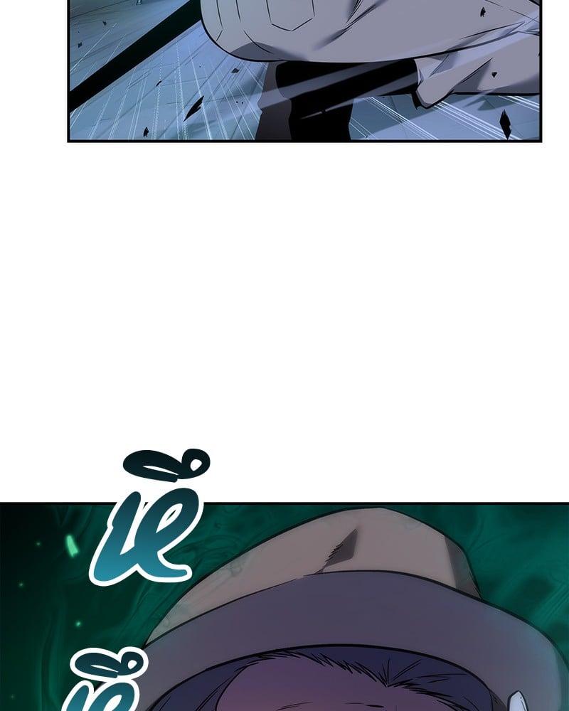 Omniscient Reader อ่านชะตาวันสิ้นโลก ตอนที่ 42 หน้า 21