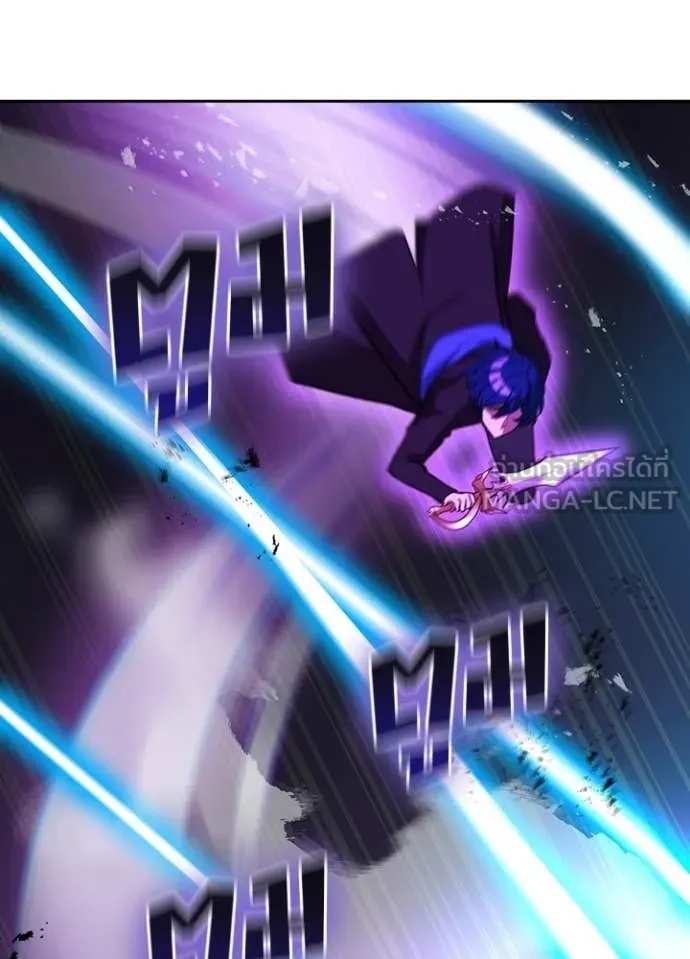 Hidden Class Gravity User เป้าหมายครั้งที่ 2 ต้องเป็นสุดยอดผู้แข็งแกร่งด้วยคลาสลับ ตอนที่ 42 หน้า 21