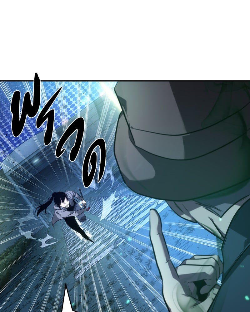 Omniscient Reader อ่านชะตาวันสิ้นโลก ตอนที่ 42 หน้า 24