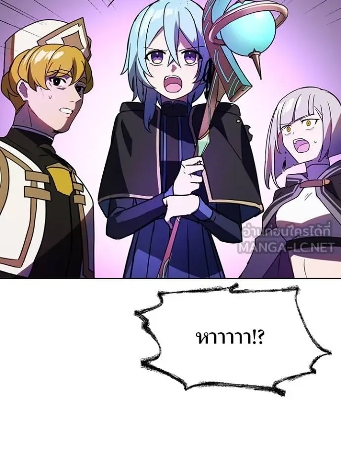 Hidden Class Gravity User เป้าหมายครั้งที่ 2 ต้องเป็นสุดยอดผู้แข็งแกร่งด้วยคลาสลับ ตอนที่ 42 หน้า 27
