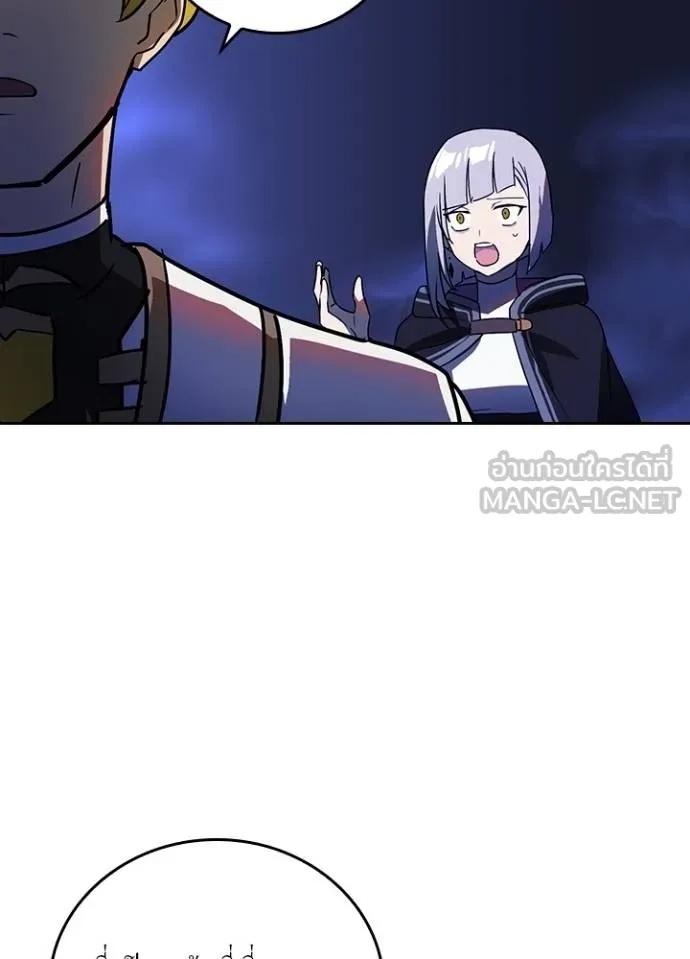 Hidden Class Gravity User เป้าหมายครั้งที่ 2 ต้องเป็นสุดยอดผู้แข็งแกร่งด้วยคลาสลับ ตอนที่ 42 หน้า 32