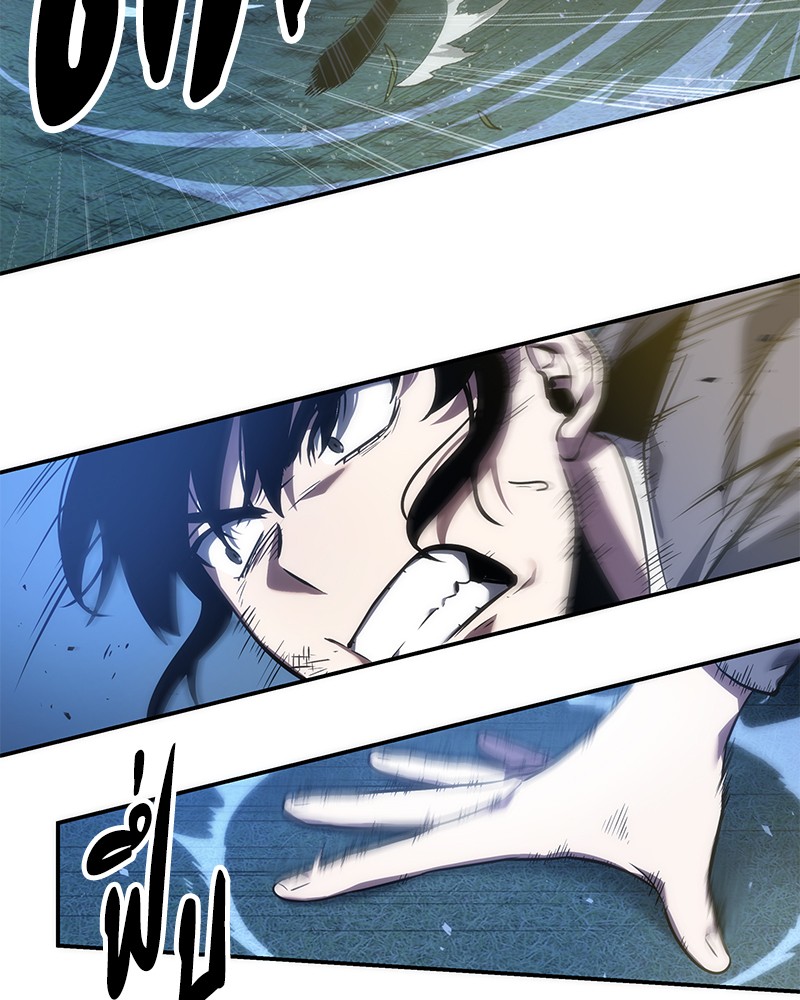 Omniscient Reader อ่านชะตาวันสิ้นโลก ตอนที่ 42 หน้า 35