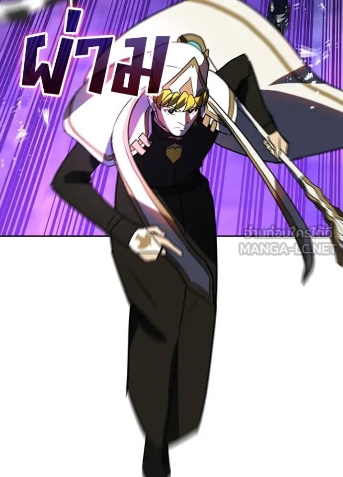 Hidden Class Gravity User เป้าหมายครั้งที่ 2 ต้องเป็นสุดยอดผู้แข็งแกร่งด้วยคลาสลับ ตอนที่ 42 หน้า 38