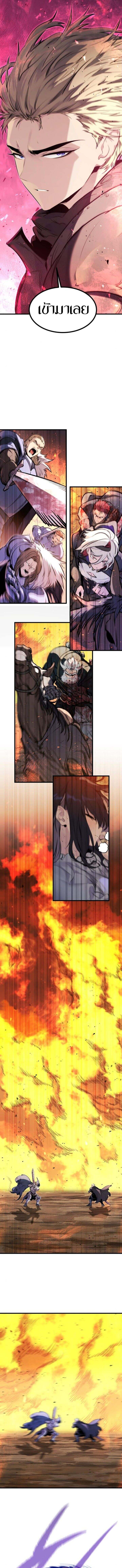 The Regressed Mercenary’s Machinations ตำนานราชาแห่งทหารรับจ้าง ตอนที่ 42 หน้า 4