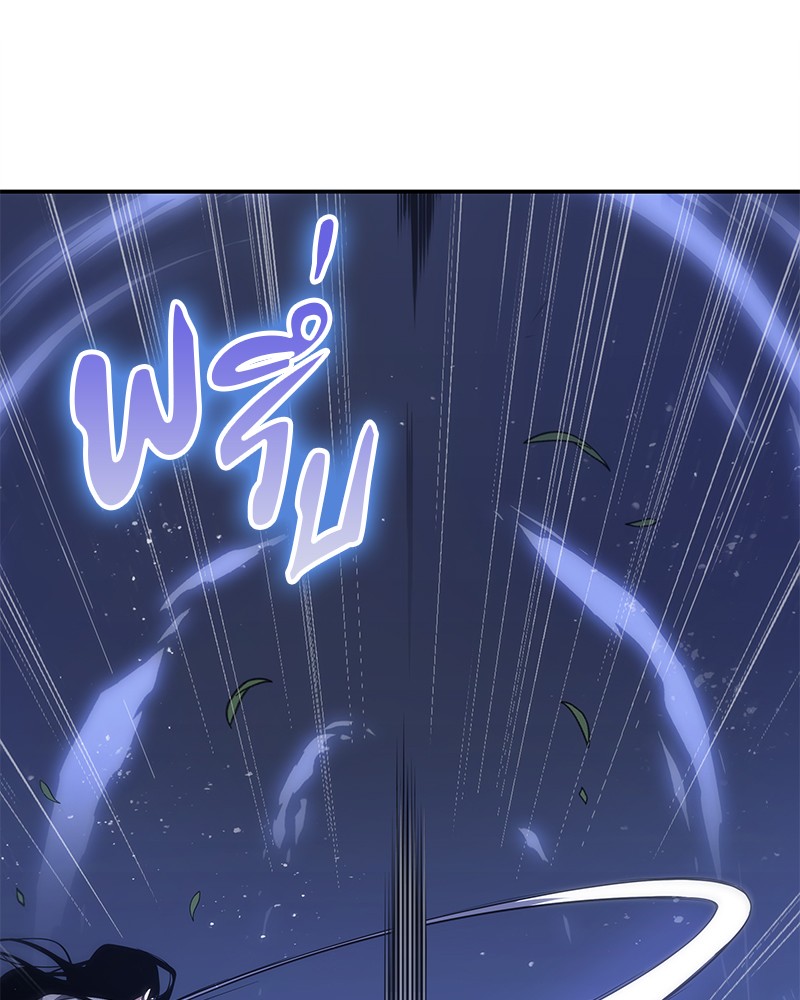 Omniscient Reader อ่านชะตาวันสิ้นโลก ตอนที่ 42 หน้า 41