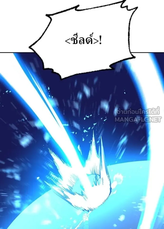 Hidden Class Gravity User เป้าหมายครั้งที่ 2 ต้องเป็นสุดยอดผู้แข็งแกร่งด้วยคลาสลับ ตอนที่ 42 หน้า 46