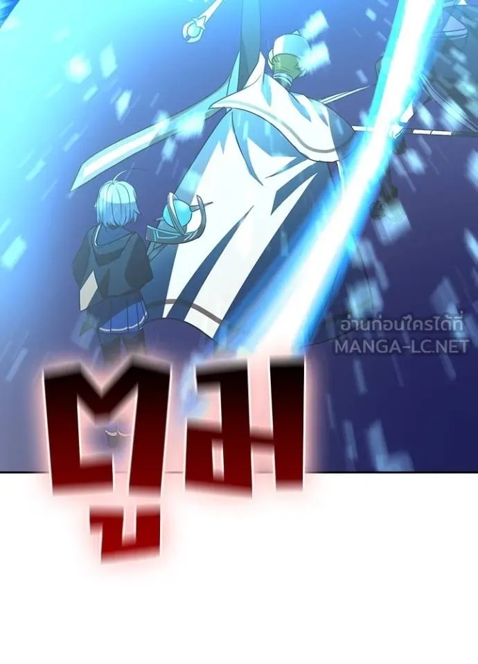 Hidden Class Gravity User เป้าหมายครั้งที่ 2 ต้องเป็นสุดยอดผู้แข็งแกร่งด้วยคลาสลับ ตอนที่ 42 หน้า 47