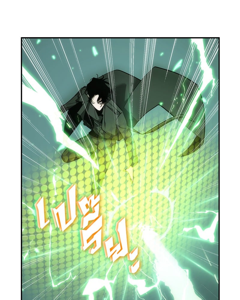 Omniscient Reader อ่านชะตาวันสิ้นโลก ตอนที่ 42 หน้า 50