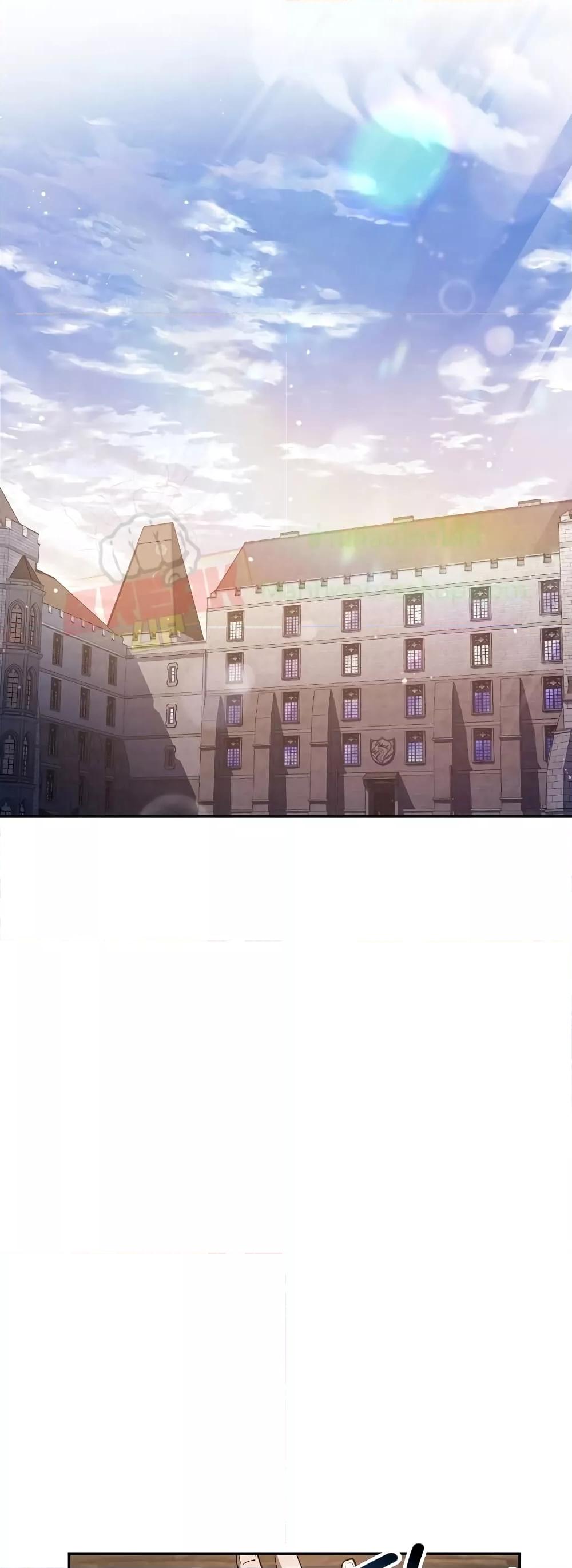 Helmut: The Forsaken Child ตอนที่ 42 หน้า 7