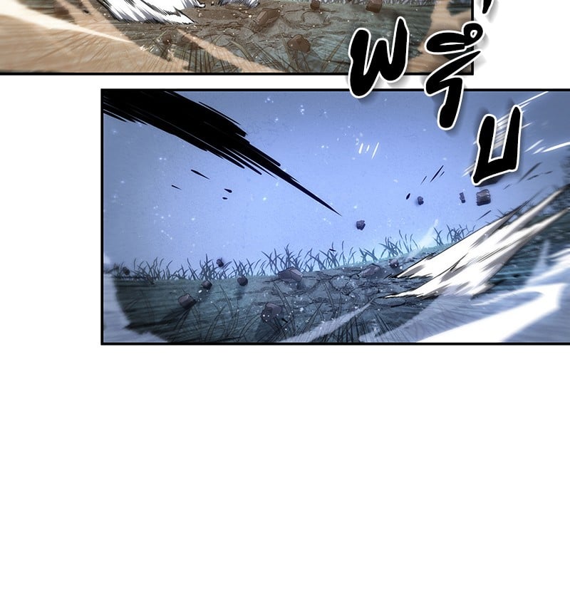 Omniscient Reader อ่านชะตาวันสิ้นโลก ตอนที่ 42 หน้า 74