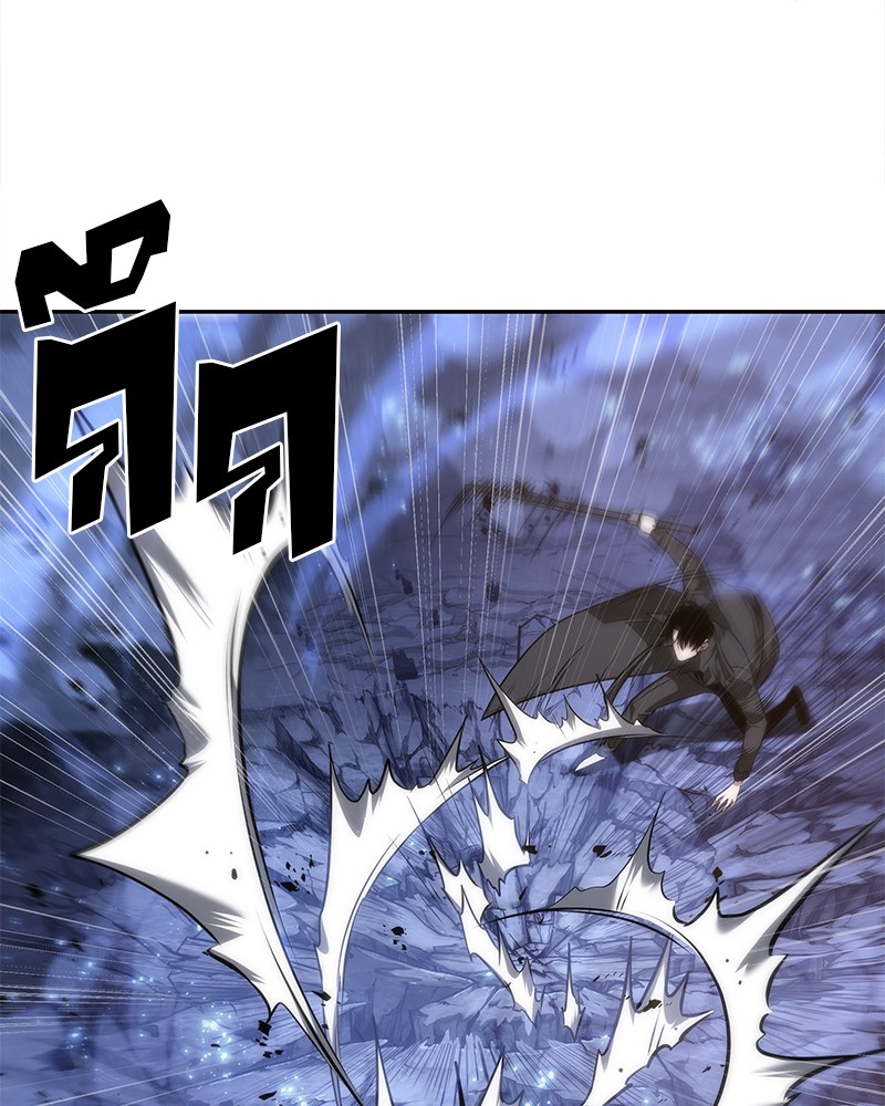 Omniscient Reader อ่านชะตาวันสิ้นโลก ตอนที่ 42 หน้า 79