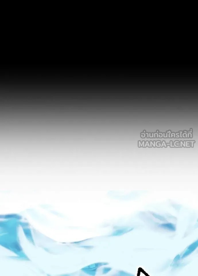 Hidden Class Gravity User เป้าหมายครั้งที่ 2 ต้องเป็นสุดยอดผู้แข็งแกร่งด้วยคลาสลับ ตอนที่ 42 หน้า 85