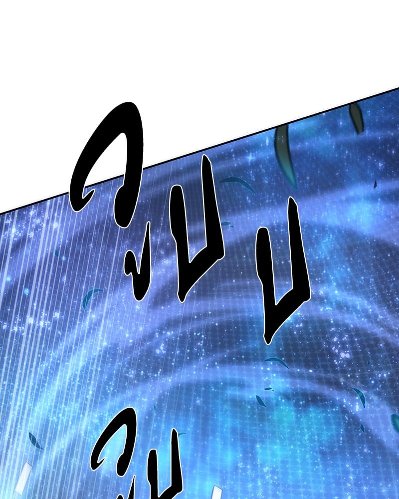 Omniscient Reader อ่านชะตาวันสิ้นโลก ตอนที่ 42 หน้า 89