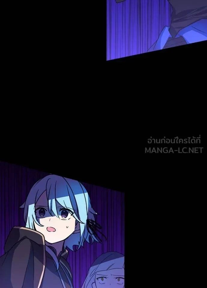 Hidden Class Gravity User เป้าหมายครั้งที่ 2 ต้องเป็นสุดยอดผู้แข็งแกร่งด้วยคลาสลับ ตอนที่ 42 หน้า 89