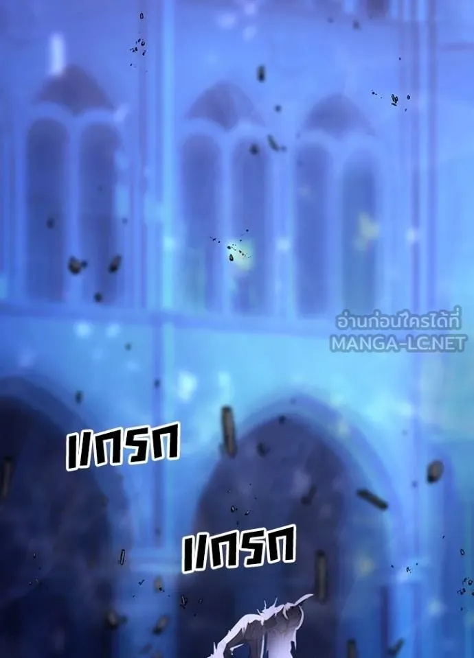 Hidden Class Gravity User เป้าหมายครั้งที่ 2 ต้องเป็นสุดยอดผู้แข็งแกร่งด้วยคลาสลับ ตอนที่ 42 หน้า 92