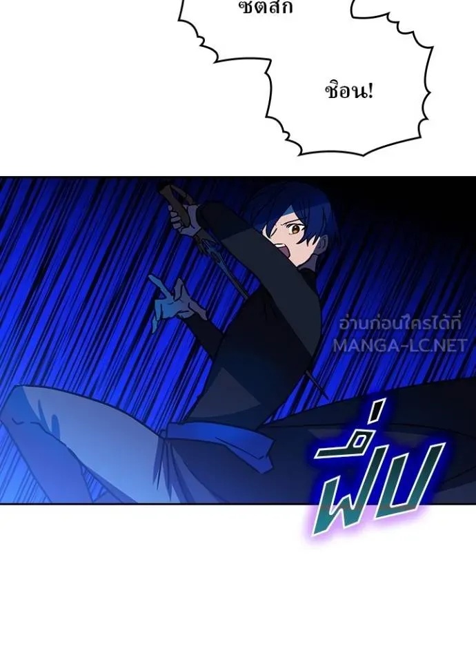 Hidden Class Gravity User เป้าหมายครั้งที่ 2 ต้องเป็นสุดยอดผู้แข็งแกร่งด้วยคลาสลับ ตอนที่ 42 หน้า 94