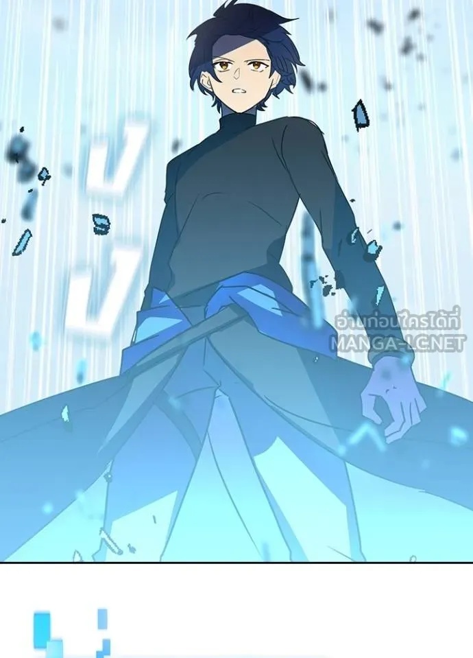 Hidden Class Gravity User เป้าหมายครั้งที่ 2 ต้องเป็นสุดยอดผู้แข็งแกร่งด้วยคลาสลับ ตอนที่ 42 หน้า 99