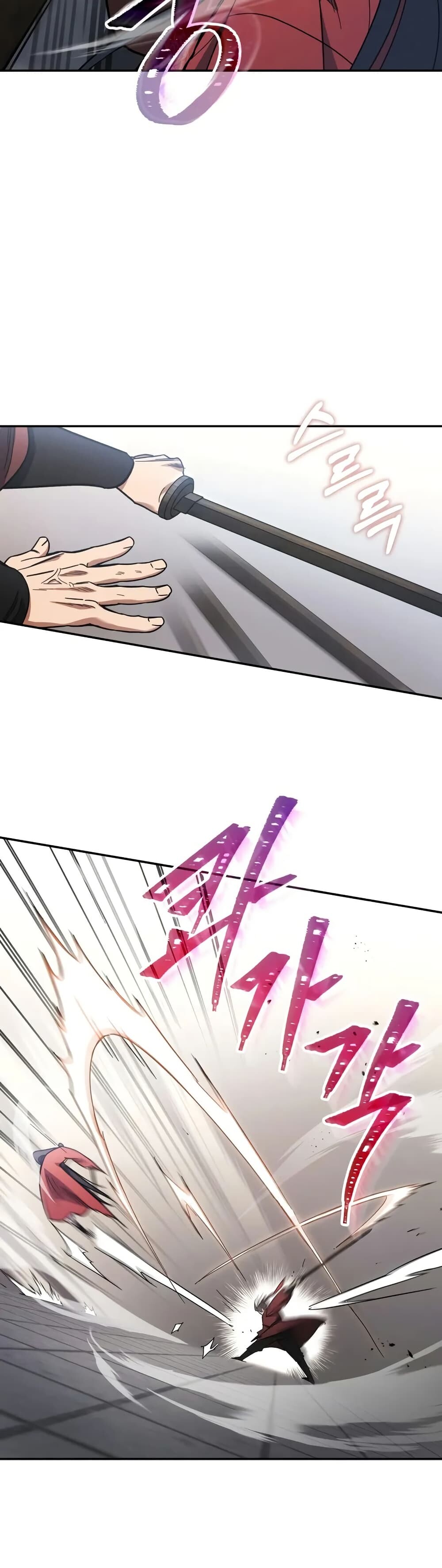 The Youngest Son of the Eunhae Sangdan บุตรชายคนสุดท้องแห่งหอการค้าอึนเฮ ตอนที่ 4 หน้า 21