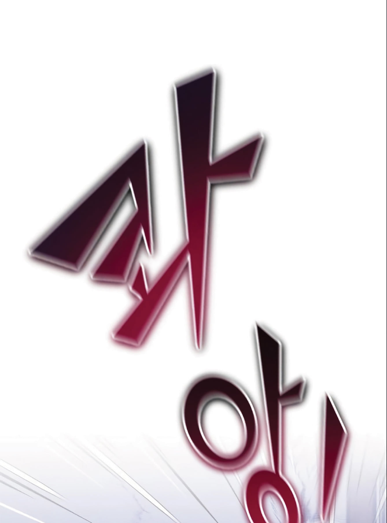 The Dark Magician Transmigrates After 66666 Years ตอนที่ 4 หน้า 21