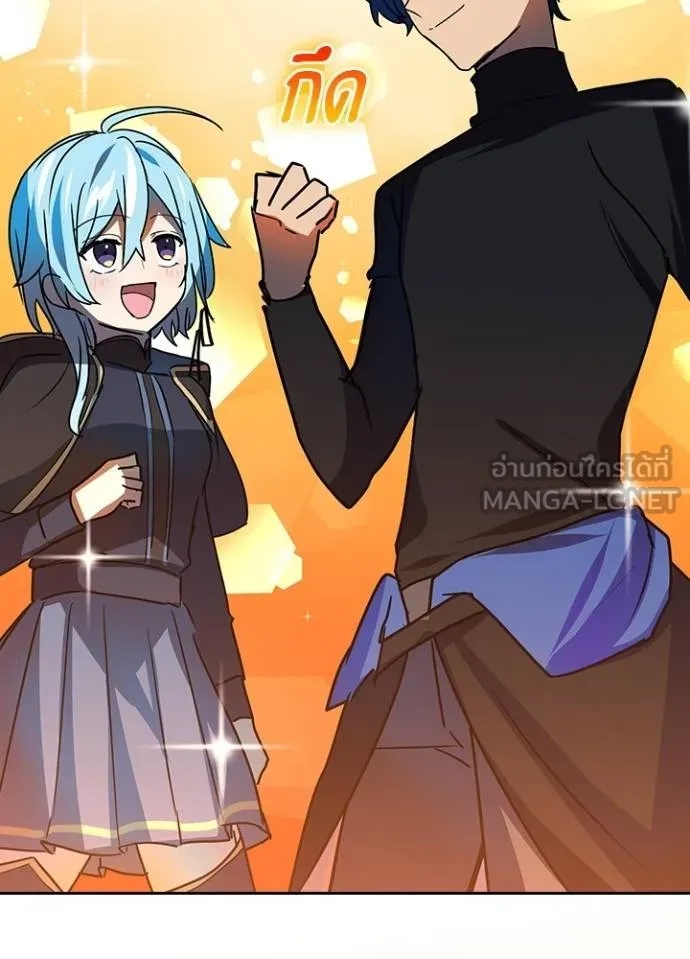 Hidden Class Gravity User เป้าหมายครั้งที่ 2 ต้องเป็นสุดยอดผู้แข็งแกร่งด้วยคลาสลับ ตอนที่ 42 หน้า 105